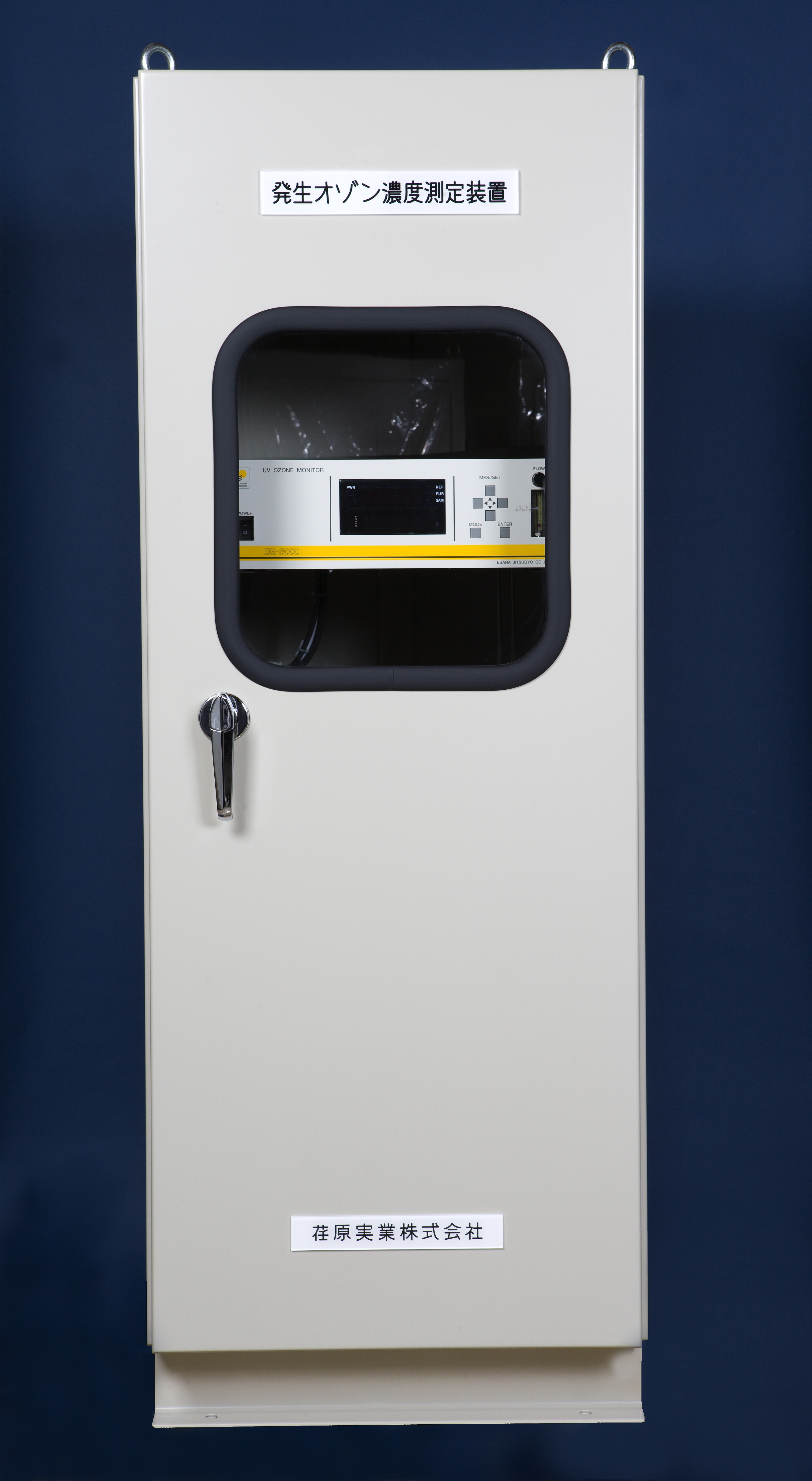 廢氣臭氧濃度測量裝置 EG-3000BS參數(1) 89c005f71ea574be566ca485b1588a66.jpg